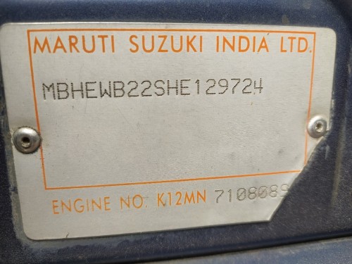 Buy Used Maruti Suzuki Baleno  2017 in Ahmedabad | Digital Car House